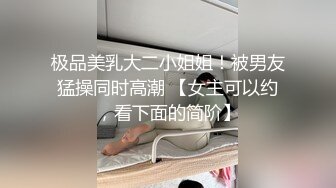 ❤️重磅高端局！OF顶级聚众换妻淫乱群交派对，极品反差淫妻【完美的女孩】全集，调教肛交多人混战，场面炸裂