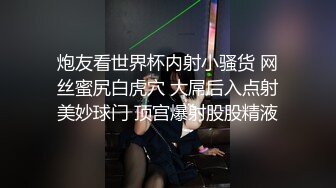 yuahentai_1 极品美女吃鸡 无套爆操