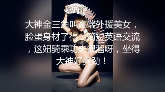 ✿超极品合法卡哇伊小萝莉✿白天在学校是乖学生 晚上是小母狗 娇小可爱妹子 QQ弹弹的 bb又很紧温润 做起来很舒服