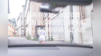 【新速片遞】&nbsp;&nbsp;泄密流出❤️极品反差婊湖师大眼镜美女崔X梅和男友自拍性爱视频把茶几都干塌了转战沙发[506MB/MP4/14:18]