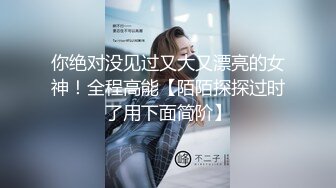 FC2PPV-4493180 异常可爱的美女出现了，她给了我原始的性爱和中出[FHD高清](無碼)