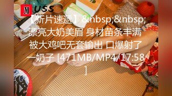 [MP4]好身材腰细胸大妹子喜欢先自慰再啪啪，振动棒赛比翘起屁股扭动，跪着特写口交舔屌，扶着屁股后入站立抽插猛操