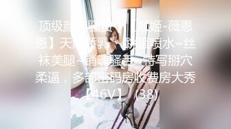 [MP4/770MB]香蕉傳媒 XJX-207 狐不妖 風騷少女拍私房照，自己的肉體來付款