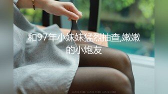 【新片速遞】 ✨【Stripchat】可爱微胖版三上悠亚女主播「sherry_niko」SM皮具、口球束缚发嗲自慰超级反差【自压水印】[1.35G/MP4/47:36]