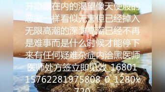 极品白虎小骚货 喷水女神【幻姬】疯狂揉逼抠逼~骚水喷不停【113v】 (56)