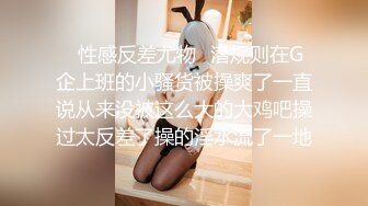 【极品反差婊】超高颜值❤️清纯美丽❤️骑马摇曳，无套狂艹，后入冲刺，太让人羡慕了！