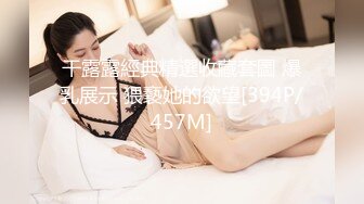 【新速片遞】&nbsp;&nbsp;妹子低头趴着看了好几次终于确认有人在拍她B,都顾不得擦站起来捂着大喊有流氓[122M/MP4/00:53]