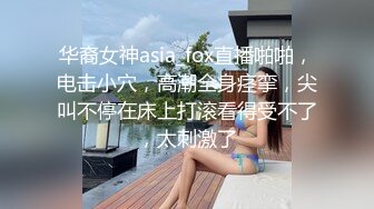 极品气质美女气质网红脸美女与金主爸爸玩3P，前后夹击大屌出击，后入狂艹口爆颜射！