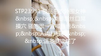 九月新流出步行街路边公厕手持偷拍到几个青春靓丽美女尿尿蹲着拍被发现幸好跑得快