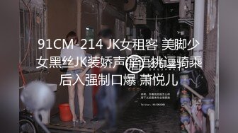 越南骚浪反差妹「Miuzxc」表姐穿上情趣黑丝帮我发泄性欲手淫我却忍不住操了她