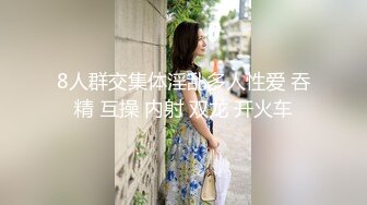 天花板级清纯白虎女神『米胡桃』✅cos坏坏小恶魔，被大肉棒注满了精液，酥酥的每一寸皮肤