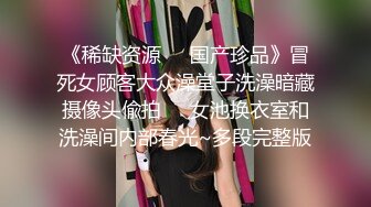 《最新流出露出女神》极品大长腿苗条身材阴钉骚妻，公园超市各种露出放尿丝袜塞逼紫薇 (6)