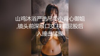 国产TS系列大美女龚璟璇被直男干到高潮忍不住射出 一对白皙巨乳很是晃眼