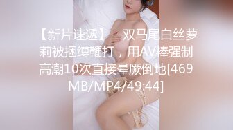 【新片速遞】&nbsp;&nbsp;高颜值甜美小姐姐,长相清纯可爱,十分撩人,奶子发育不大,坚挺诱人,一线天小BB更极品[1000M/MP4/02:11:07]