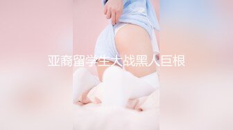 STP22958 极品半糖女神&nbsp;&nbsp;超美身材女神约战大屌粉丝 超级回馈大屌肆意抽插极致粉穴 爆精内射