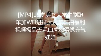 [MP4/ 1.08G] 80多斤頂級美腿！翹起屁股求操！打開門樓道後入，開檔內褲騎乘自慰