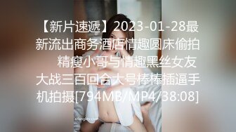 [MP4]國產麻豆AV MD MD0030 新年莖喜，叔侄相奸 歐美玲 VIP0600