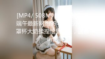 ✿91制片厂✿ 91KCM057 少妇约老公朋友疯狂做爱 唐雨菲