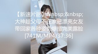 【人气❤️美少女】萝莉小奈✨ 91大神的嫩萝玩物 玩弄熟睡中的妹妹 舔食鲜嫩白虎小穴 大屌狂肏紧致吸吮 中出内射