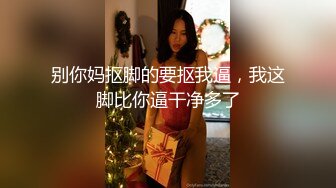 【极品❤️网红学妹】小敏儿✿ 仙女气质楚楚动人美少女 漫展套路蕾姆少女 爆艹抽插蜜穴 水灵眼眸 中出内射精液[418MB/MP4/24:28]