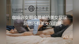 【新片速遞】&nbsp;&nbsp;⭐超级重磅✨秀人网 王雅姗是我✨极品巨乳网红 超大尺度！ [2.6G/MP4/21:26]