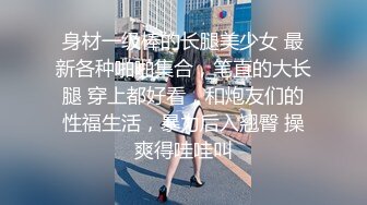 STP33314 新來的美女小姐姐玩的好嗨，膚白貌美逼肥奶子大，表情好騷淫聲蕩語，自己揉著騷奶子道具抽插騷穴高潮冒白漿