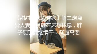 【新片速遞】&nbsp;&nbsp; 漂亮清纯美眉 身材苗条皮肤白皙 小娇乳无毛粉穴超嫩 cos兔女郎被大鸡吧中出内射 [999MB/MP4/36:30]