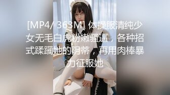 【新片速遞】 大奶熟女人妻 啊啊被你操死了 在家享受舔逼服务 尿尿像喷泉狂喷 无套输出 后入内射 [586MB/MP4/13:15]