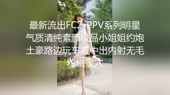 已婚财务第二炮，羞辱交欢感觉真棒