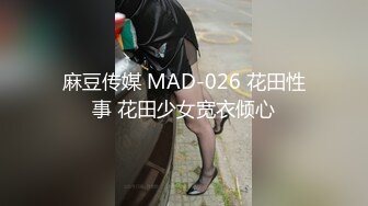 -隔壁家的美女水管坏了来借洗手间 被屋主及3个猥琐男偷窥胁迫玩5P (2)