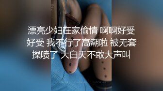 爱豆传媒IDG5469留宿同学家爆操他的寂寞小妈