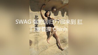 商场女厕全景偷拍多位美女嘘嘘各种美鲍一一呈现 (18)