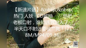 [MP4/804MB]ED Mosaic 22歲小豪年紀輕輕就嘗試了雙飛 要讓兩個女生都爽真的會累死