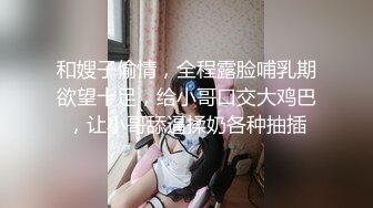 老公满足不了，让我用力操她