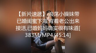 [MP4/609MB]2024-09-02安防精品 捞女穿情趣内衣赴约肥佬大哥被花式玩虐