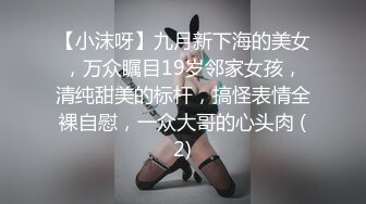 《重磅收费?精品福利》入会粉丝团专属91极品身材反差女神Missa的性福生活无水全收录~长腿苗条完美都市少女身形各种啪啪紫薇