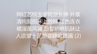 0412坐标约的少妇第二小段