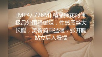 大奶子极品良家【最美少妇】美乳丝袜~掰穴道具~无套啪啪~足交深喉吸蛋【62V】 (6)