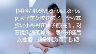 [MP4]国产片商糖心出品颜值气质美女表妹的淫荡假期