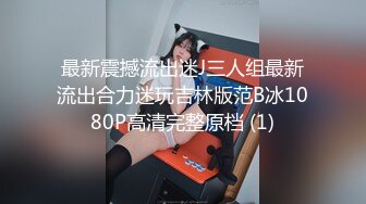 [MP4/ 2.13G]&nbsp;&nbsp;香飘飘-奶茶妹-五官精致，大眼睛，小妹穴，大胸胸，首次下海就大秀，果然淫水多，手指扣逼发骚叫春，真的好好听！