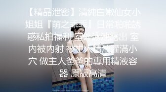 色情主播 小小妹妹