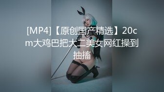 SWAG 萬聖節之夜4蝙蝠的慰慰