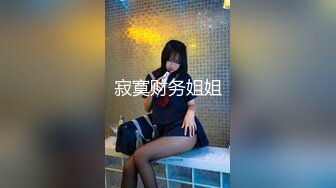 [MP4/499MB]嫖娼达人约啪金先生约啪身材高挑的时尚美女