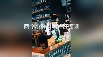 果果离别前，婚纱制服输出