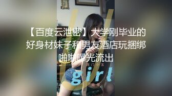 海角社区嫩妹杀手探花大神老王无套内射，娇小可爱的嫩妹逼逼超紧粉粉的，干爽了呻吟诱人