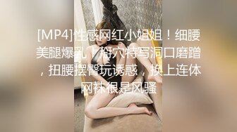 [MP4]全网商K探花团队 夜夜笙歌 极品美女轮番换 第三场暴操极品小美女