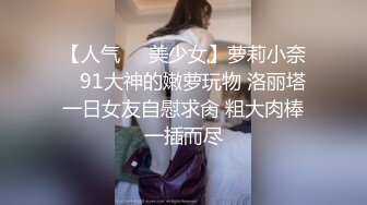 高顔值軟萌美乳妹,男友幹膩了怎麽誘惑都沒反應,自己養的狗倒是在一邊晃來晃去想要舔