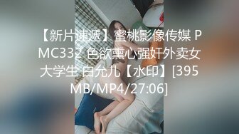 娇弱嗲音极品清纯嫩妹已经沦为金主【CK学生妹】的圈养小母狗，淫字各种道具玩够了就啪啪，母狗属性拉满 (6)