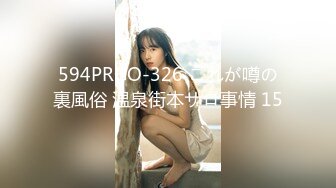 正宗校花下海【哥哥的小迷妹】极品美乳~终于被操~啪啪大秀