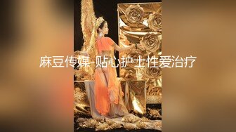 【新片速遞】 十一月新流出乐橙酒店森林绿叶房高清偷拍❤️非常会玩的成熟男解锁花式操逼 道具玩弄干得女炮友嗷嗷叫[562MB/MP4/27:42]